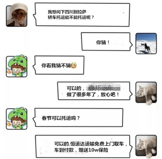 路途遙遠，開車回家還是選擇轎車托運公司？-鑫邦運車