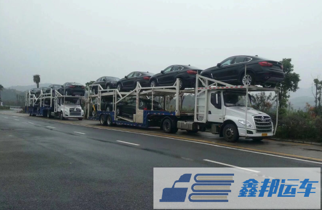 私家車(chē)托運(yùn)流程