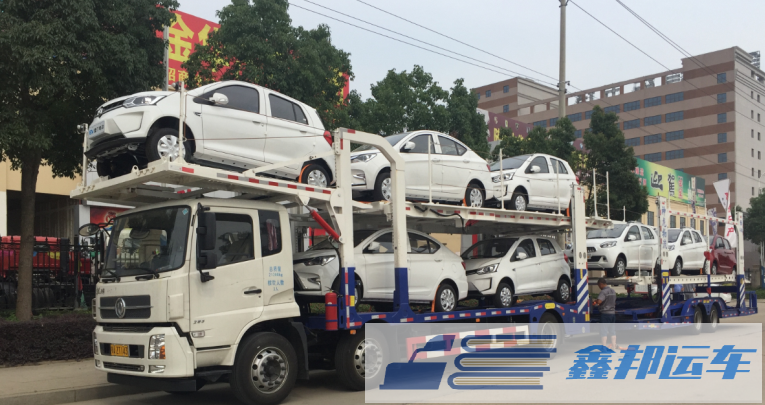 汽車托運(yùn)公司