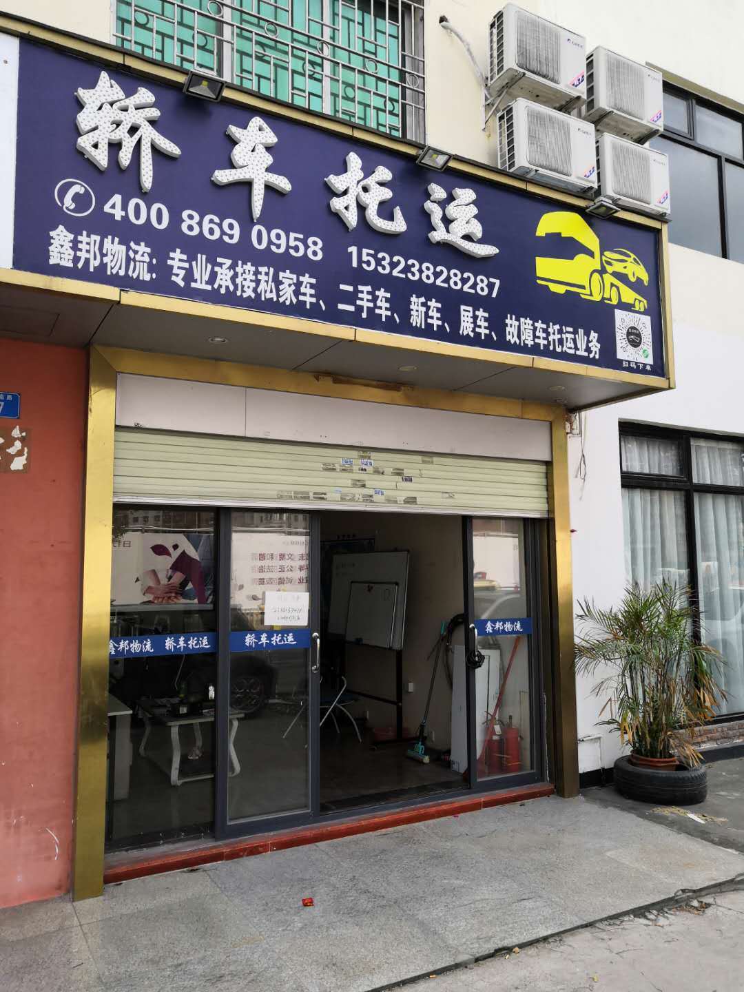 轎車托運(yùn)托運(yùn)單丟失或者沒有了怎么辦